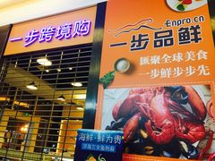 -海港城购物中心