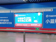 -商城路(地铁站)