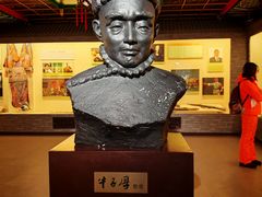 -吉林市博物馆