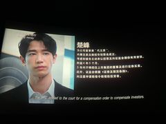 -卢米埃影城(长楹天街IMAX激光店)