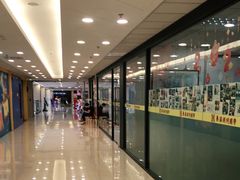-秦汉胡同书法古筝围棋国画书院(宝地分馆)