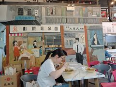 -山城耳朵面(光电园店)