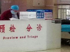 门急诊-天津市黄河医院