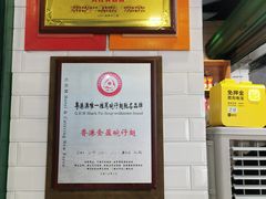 -食盈碗仔翅(星玺广场店)