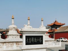 -大召释迦八塔