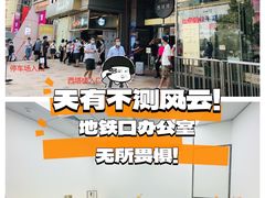-天娱广场