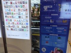 -凯德MALL(西直门店)