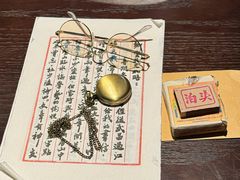 -武汉知音号