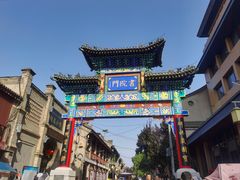 -关中书院