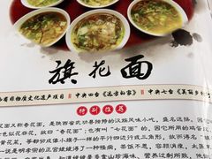-普集烧鸡(新店)