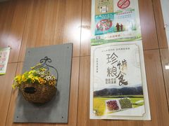 -熙成烧烤·三十三年(开发区店)