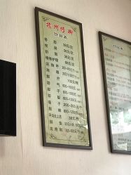 -正医堂推拿