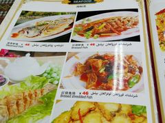 菜单-莎车清真美食