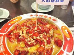 -阿财老铺·老蚌埠龙虾城(华夏总店)