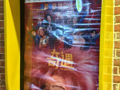 -中影荟星激光影城(西丽店)