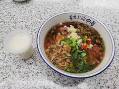 -虎子面粉馆(五一东村店)