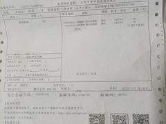 -上海市第七人民医院