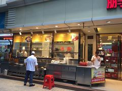 -宜宾海鲜酒家·三十年老字号