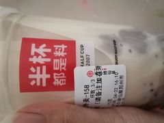 -书亦烧仙草(二七万达广场店)