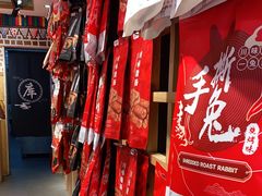 -蓉熙汇老妈兔头(太古里肆店)