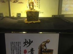 -连城·新天地(福华一路店)