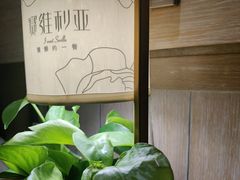 -赛维利亚中西餐厅(仁怀店)