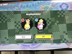 -扑水电玩·PS·Switch·桌游(湖大店)