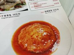 -奥华餐厅·老张记(台基厂店)