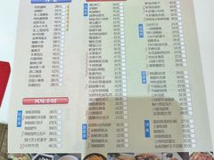 -光明邨大酒家(淮海路店)