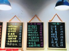 -浙C老邻舍(西城海错店)