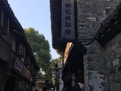 -锦记糕点铺