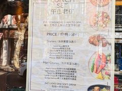 -Pasha帕夏土耳其餐厅(南昌路店)