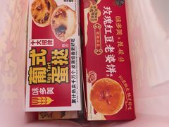 -味多美蛋糕(朝新嘉园店)