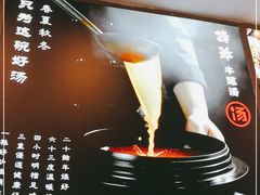 -诗爷牛尾汤(大坪英利店)