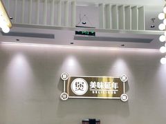 -品也·鲍鱼鸡火锅(皇庭广场店)