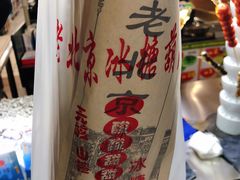 -北京华联购物中心(天通苑店)