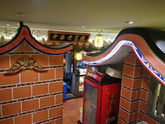 -邵子牙·中华老字号(定安路店)