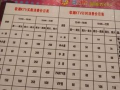 -歌潮量贩式KTV(萝岗店)