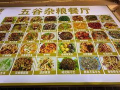 -味旭香餐厅 老字号