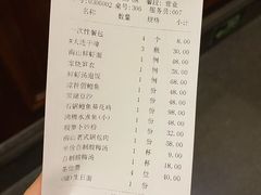 -子霖南山鲜虾面(南山总店)