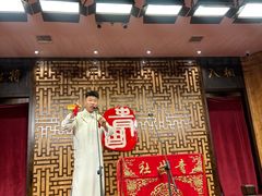 -青曲社相声(易俗街区店)