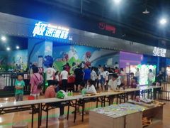 -巴克创奇梦工厂