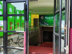 -五道口枣糕王(成府路店)