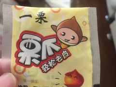 -一栗·新鲜零食炒货(太原街沃尔玛店)