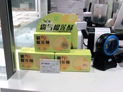 -奈雪的茶(中华广场店)