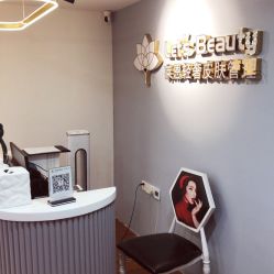 点击看大图 -Let's beauty莱恩轻奢皮肤管理