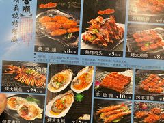 -裕合顺清真餐厅·回民老菜·大连海鲜·特色烧烤(西安路店)