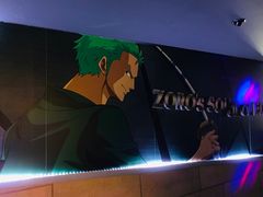 -东京塔海贼王主题公园