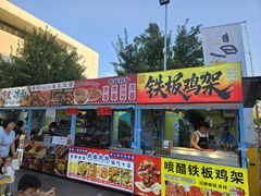 -回龙观体育文化公园
