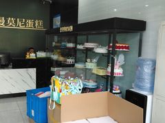 -卡漫莫尼蛋糕(徐汇店)